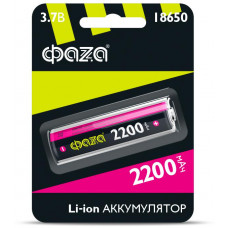 Аккумулятор 18650 3.7В Li-Ion 2200мА.ч без платы защиты ФАZА 500
